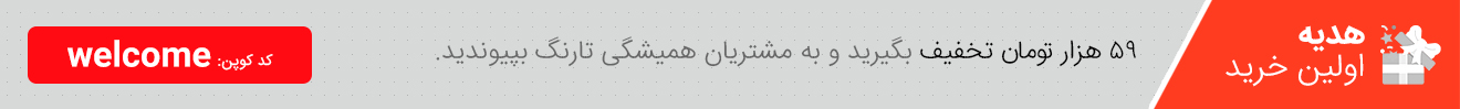 dicount