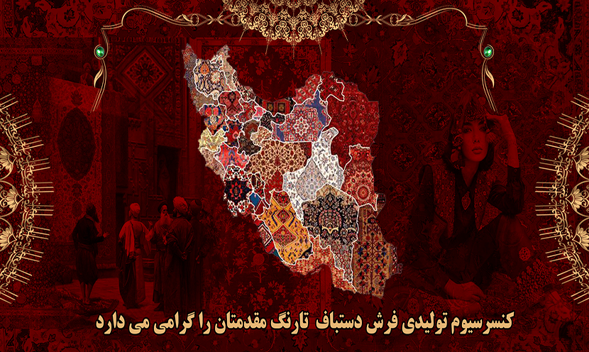خیر مقدم