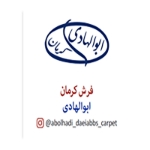 ابوالهادی-3