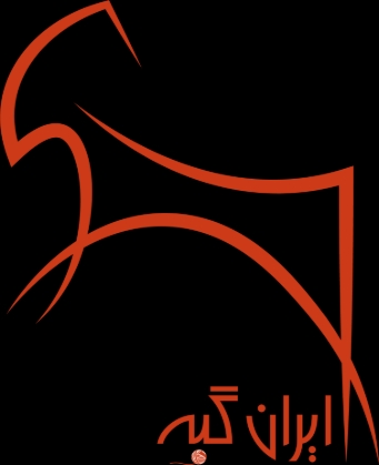 علیرضا جهانی - ایران گبه
