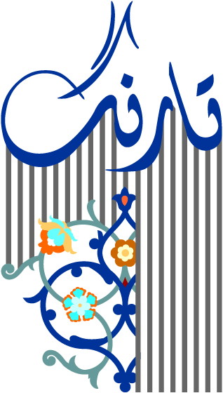 تارنگ
